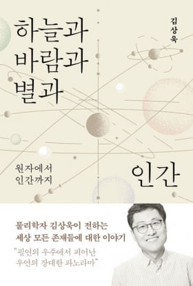 한경 책마을이 뽑은 9권의 책…"키신저가 말하는 리더십은?"