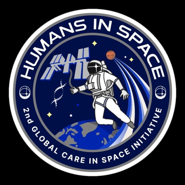 Humans In Space 2023 엠블럼