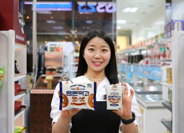 편의점 GS25는 자체 약과 브랜드 '행운약과'의 첫 제품 '약과도넛'과 '약과컵케이크' 등 2종을 출시했다고 30일 밝혔다.