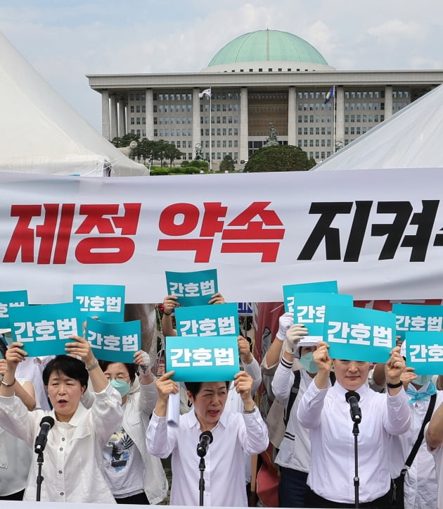 [포토] 간호법 제정 약속 이행 촉구~!!