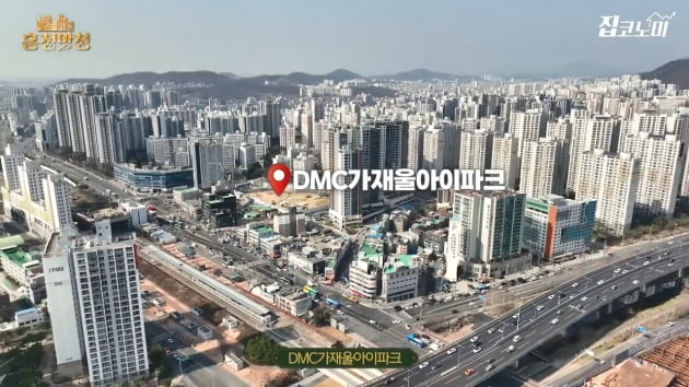 이 자리가 남아 있었다니…DMC가재울아이파크 [전형진의 흥청망청]