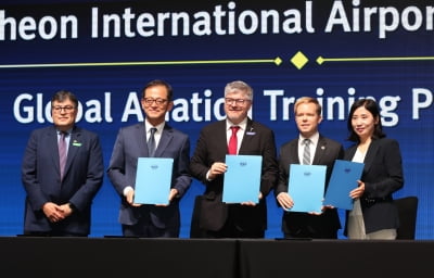 한국항공대, 글로벌 항공 전문가 프로그램 개설