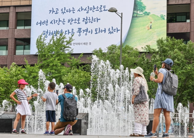 [포토] 여름이었다