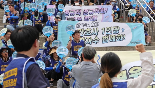 [포토] 민주노총 공공운수노조 의료연대본부, '5.30 투쟁선포의 날' 결의대회