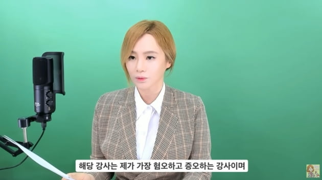 /사진=유튜브 채널 '이지영' 영상 캡처