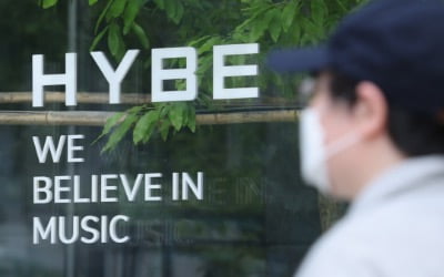'BTS 활동 중단' 내부 정보로 주가 급락 전 팔았다…하이브 직원들 검찰 송치