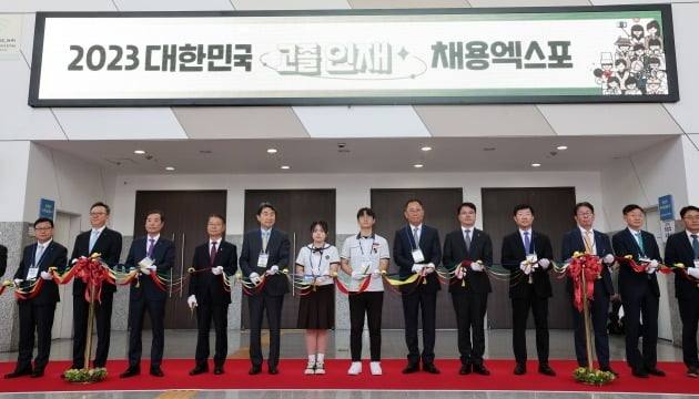 31일 경기도 고양시 킨텍스에서 열린 '2023 대한민국 고졸 인재 채용 엑스포'에서 김정호 한국경제신문 사장(오른쪽 여섯 번째)을 비롯한 관계자들이 테이프커팅을 하고 있다.