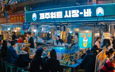 "MZ들 번호표 뽑고 대기"…광장시장 '이 가게' 5만명 찾았다