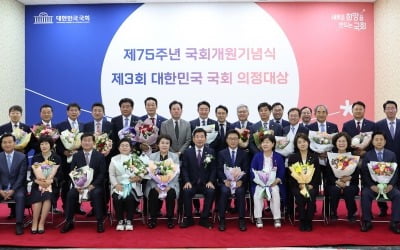 경제·산업 우수 입법 '의정대상'서 김병욱·김형동 의원 등 수상