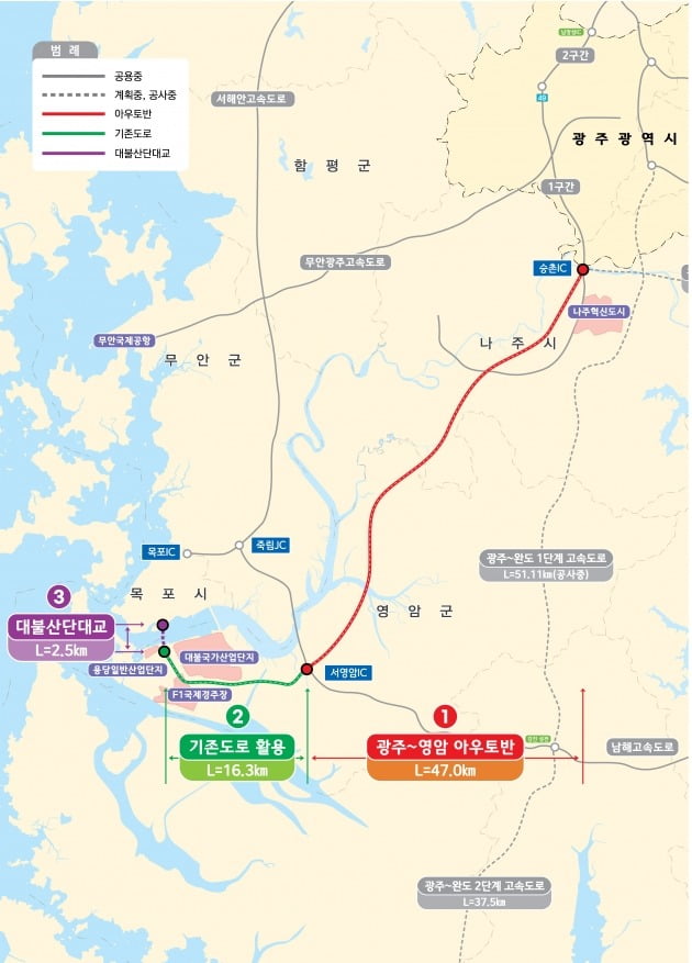 광주~영암 아우토반 및 대불산단대교 노선 계획도. 전라남도 제공