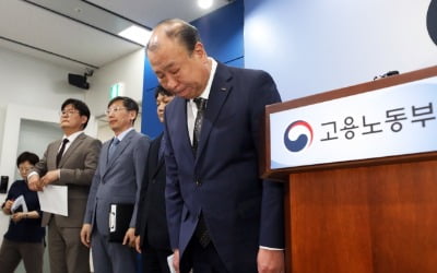 어수봉 산업인력공단 이사장, 결국 사의
