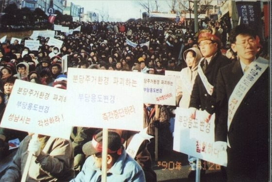 이재명 민주당 대표(오른쪽)가 경기 성남 지역에서 인권 노동 변호사로 활동하던 모습. 이 대표 측 제공