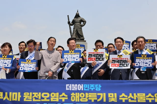 더불어민주당 이재명 대표와 지도부가 26일 오전 서울 광화문광장 이순신장군 동상 앞에서 열린 후쿠시마 원전 오염수 해양투기 및 수산물 수입 반대 국민서명운동 발대식에서 구호를 외치고 있다. / 사진=연합뉴스