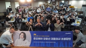 “준오헤어, 꿈을 이루기 위한 끊임없는 자기불만족”, 팀 화이트 브랜드아카데미 6주차 강연 진행