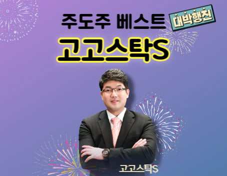 이슈 | 6월 대응전략 선점하기! 장 방향성과 대응전략은?