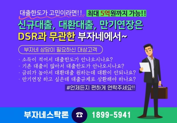 주식 자산만 있으면 최대 5억까지 정말 대출가능!!