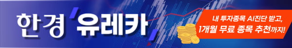 5G 관련주 와이팜 급상승 ... 그러나 한경유레카 의견은 '매도'