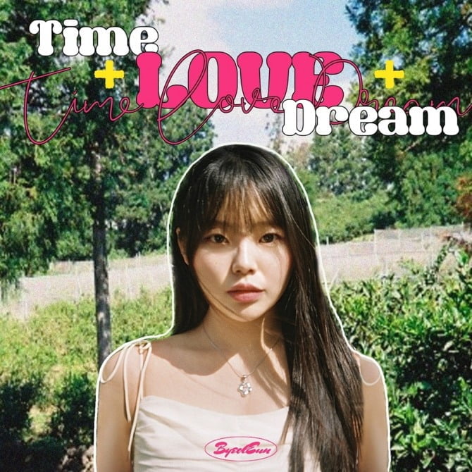 별은, 3일 새 싱글 ‘Time+LOVE+Dream’ 발매…올봄 리스너 취향 저격