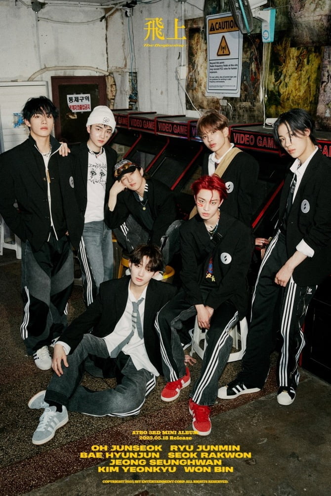 ATBO, 13일 ‘KCON JAPAN 2023’ 출격…신곡 ‘Next to Me’ 무대 최초 공개