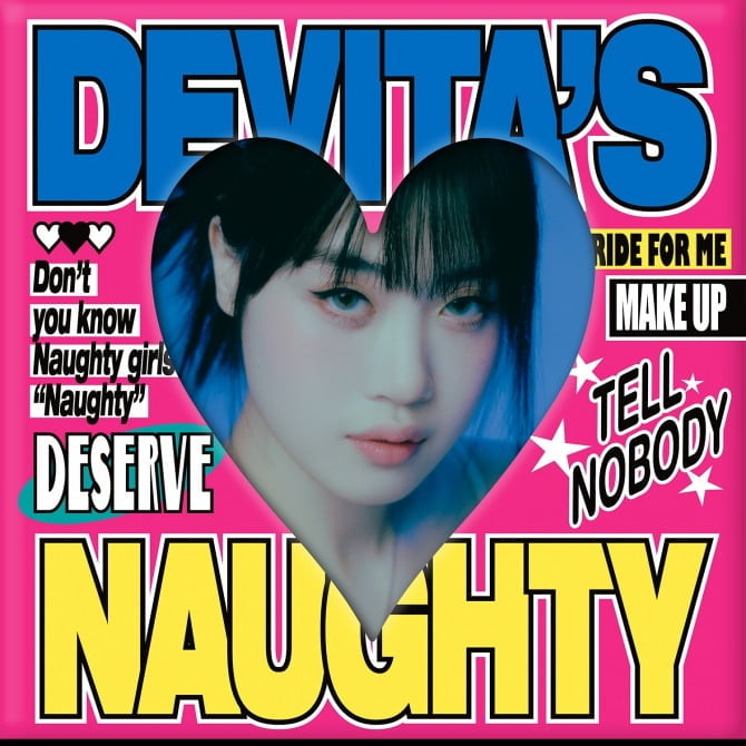 DeVita, 17일 새 EP ‘Naughty’ 발매…타이틀곡 'Naughty' 포함 8곡 수록