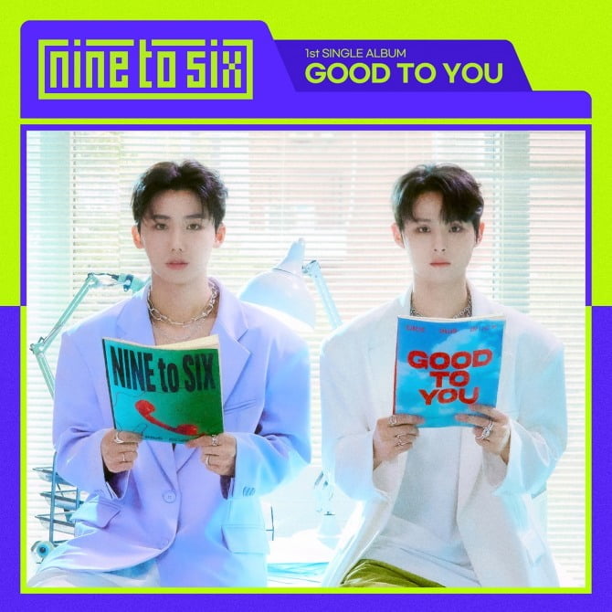 NINE to SIX, 31일 첫 싱글 앨범 'GOOD TO YOU' 발매…'워킹돌'의 통쾌한 메시지