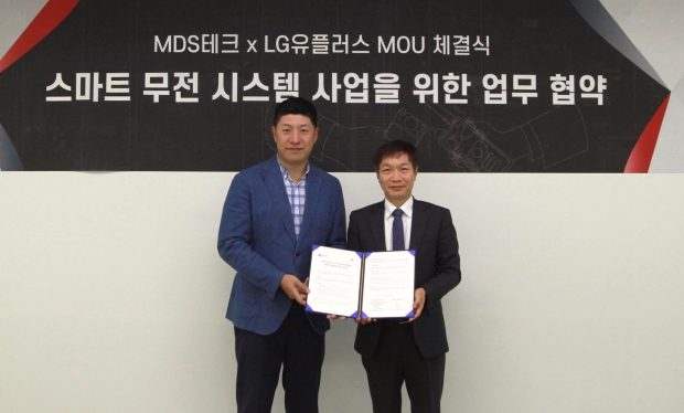 LG U+, '스마트 무전 솔루션'으로 산업현장의 끊김 없는 소통 지원