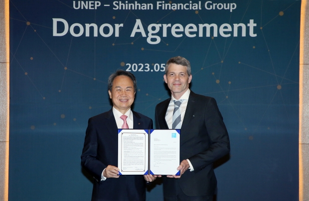 신한금융그룹, 유엔환경계획과 아시아-태평양 지역 지속가능금융 확산을 위한 후원 협약 체결