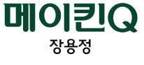 메이킨Q, 복용 편리한 변비약…특수코팅으로 장에 직접 작용