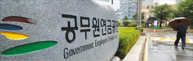 공무원연금 첫 바이아웃·그로스 출자에 글로벌 PEF 대거 참전