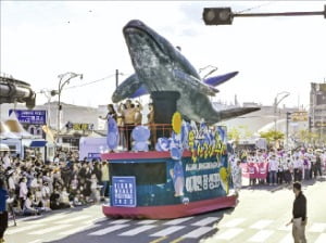 고래축제 