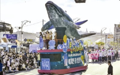 고래 보고 옹기 빚고…축제로 물드는 울산