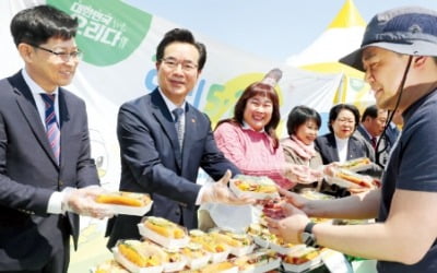 [포토] 5월 2일은 ‘오리데이’