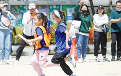 [포토] 엄마·아빠와 즐기는 운동회 