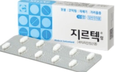 알레르기 치료제 '지르텍10정' 약국 판매 증가