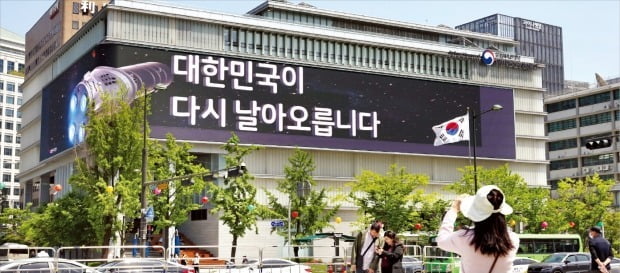 [포토] 윤석열 대통령 취임 1년 비전 담은 3D 미디어아트