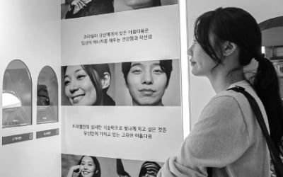[포토] LG 미용기기 ‘프라엘’ 강남에 팝업