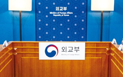 "후쿠시마 시찰단, 안전성 검토에 초점…오염수 채취 없을 것"