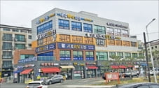 [한경 매물마당] 서울 중구 초역세권 투자용 신축 아파트 등 8건