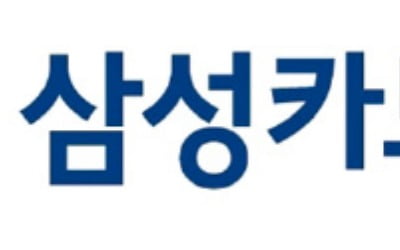 삼성카드, 4개 기업과 '데이터얼라이언스' 출범