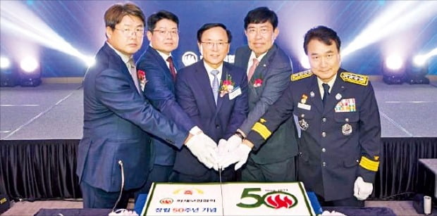 [포토] 화재보험협회 50주년 