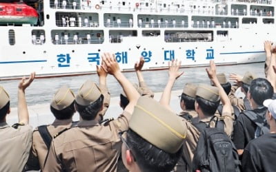 [포토] 한국해양대 원양항해 실습선 출항