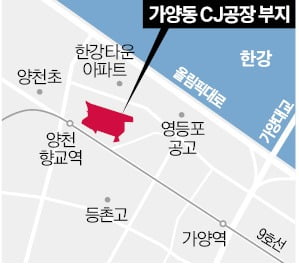 '지자체장 리스크 해소'…4조 CJ공장부지 개발 재시동?