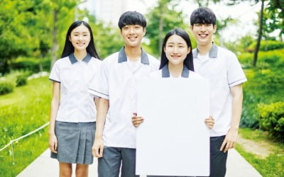 "처벌보다 중요한 건 예방"…학교폭력 패러다임 바꾼다