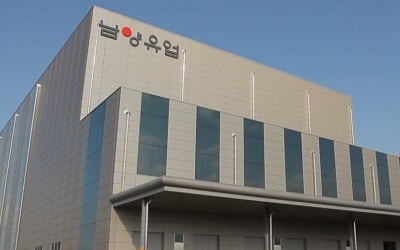 '남양유업 분쟁' 대법원 판결 앞두고 한앤컴퍼니 긴장감 고조