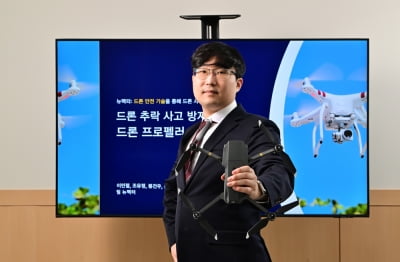 [2023 경희대학교 캠퍼스타운 스타트업 CEO] 드론 안전 기술을 개발하는 스타트업 ‘뉴팩터’