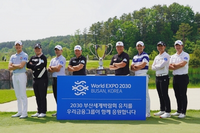 우리금융그룹, 한국 최대 골프대회 'KPGA 우리금융 챔피언십' 개최