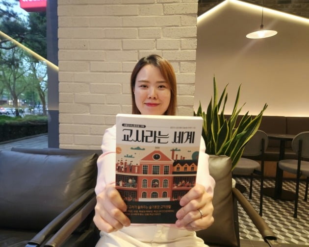 서울 방이동 한 카페에서 이승희 씨가 출간한 책을 들고 포즈를 취하고 있다. 사진=염준호 대학생 기자