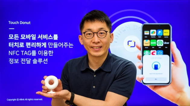 [2023 경희대학교 캠퍼스타운 스타트업 CEO] NFC Tag를 이용한 정보전달 솔루션 개발하는 스타트업 ‘올링크’