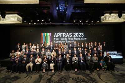 식약처, 제1차 아시아-태평양 식품 규제기관장 회의 '아프라스 2023' 개최