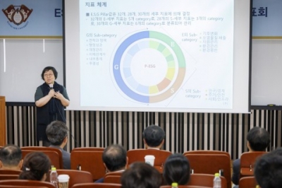 경희대학교, 지자체 평가 가능한 ‘공공 ESG 평가 모형’ 개발